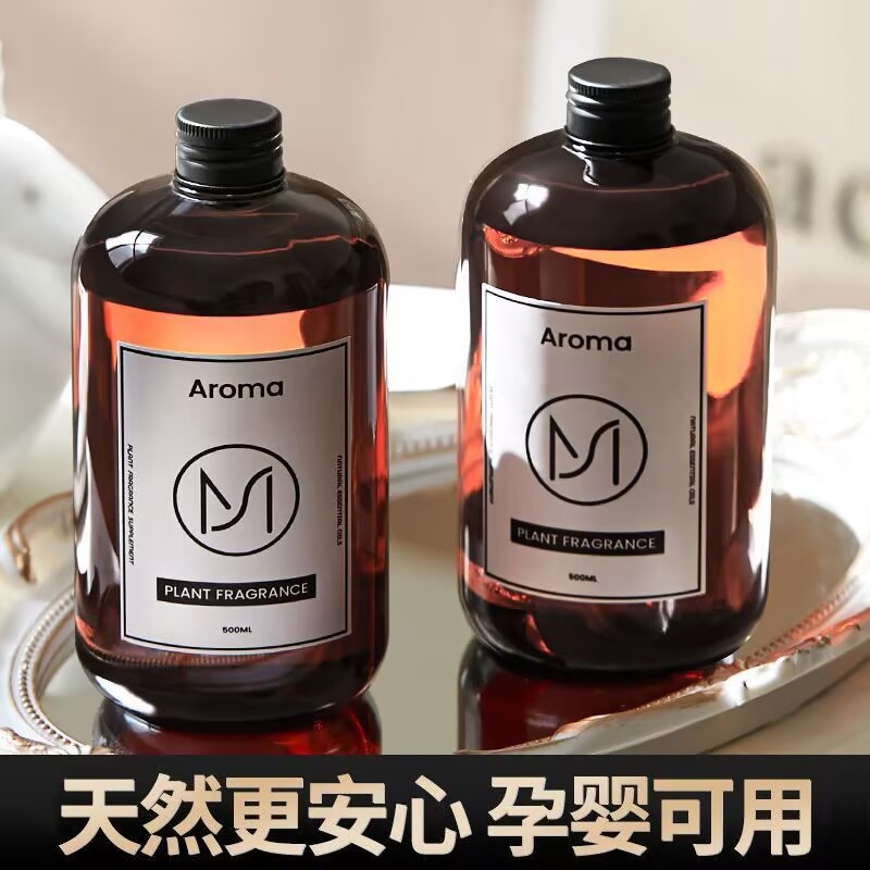 Aromatherapy Diffuser - 500ml 고급 호텔용 아로마테라피 에센셜 오일,
