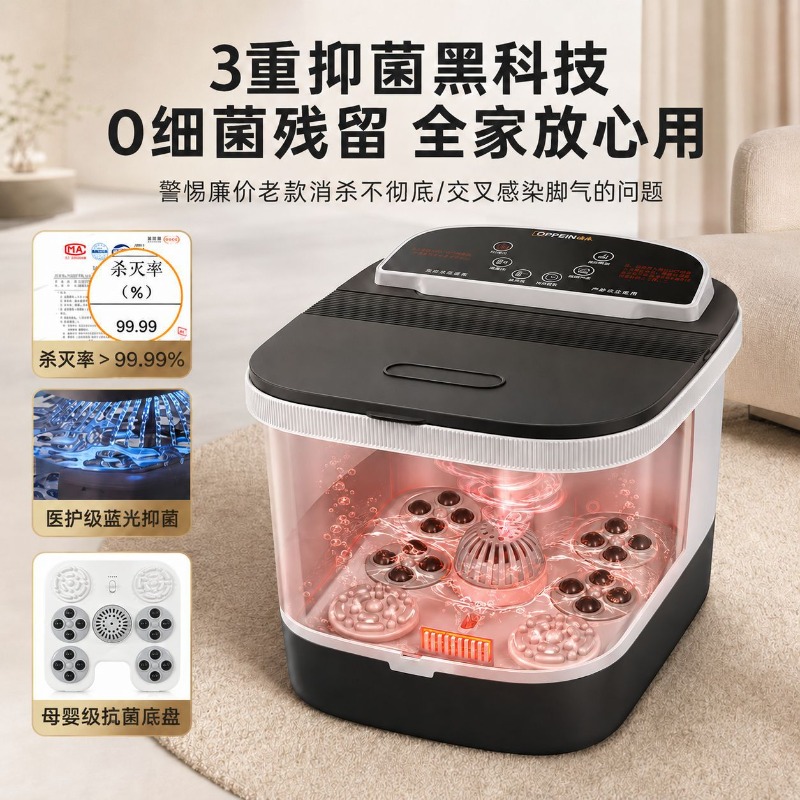 전기 발욕기, 일정 온도 유지 온열 마사지 스파 욕조, - Foot Spa 리뷰 및 가격